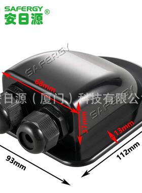 太车阳能房塑支房车游艇料光伏GSU支架ABS7件架套配弧型线盒螺丝