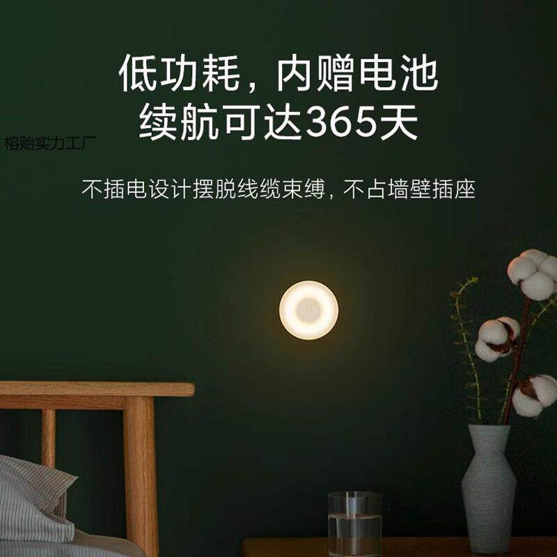 灯夜2体光敏红外人感应床灯婴儿喂奶灯头起703夜灯亮度可调