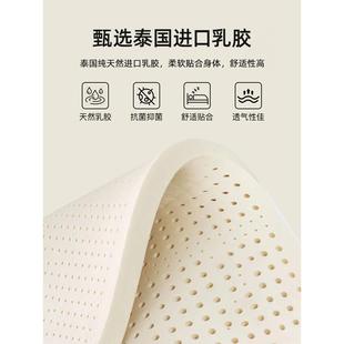 乳胶记人忆棉床垫软垫家用卧室rea72pZP学生宿单1舍8020x0租房床