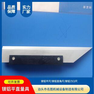 现580货镁镁铝刀口尺铝合金刀口直尺钢制可调精度密可长调节刻度