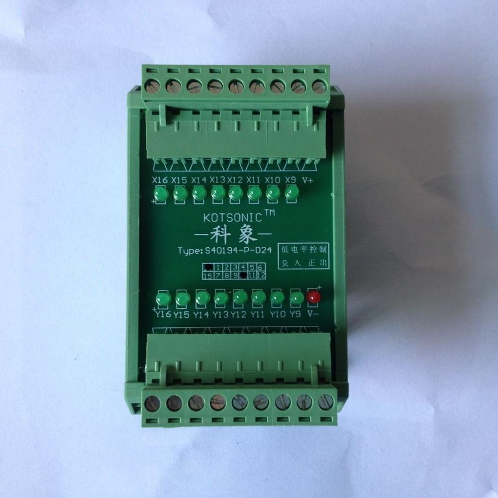 科象板重庆数字量放大D40194N-24正入正出负入正出S40194N-负S出