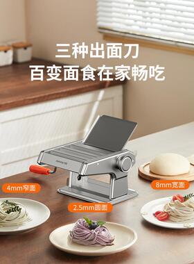 压面机动家全用ZVR小型面条老式手动和擀面一体自机拉切面机商用