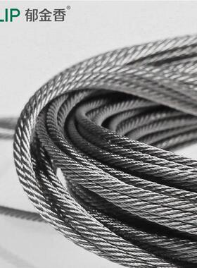 阳台升降衣架钢米丝晾7绳35104不锈钢配件.5钢丝绳2根