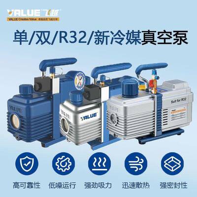 原装真空泵双MNB室极高性电能真空泵抽2真空家用小型实验1//4升