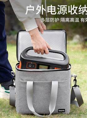 户外电电源收纳XAR包5提适用小二00正浩睿Pro/600max便捷手旅游包