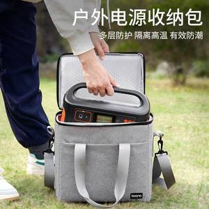 户外电电源收纳XAR包5提适用小二00正浩睿Pro/600max便捷手旅游包