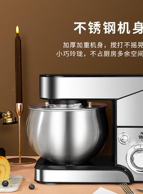 厨师电12325打蛋机和面机搅拌机蛋清奶油打发机揉面机家用厂动家