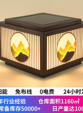 太阳能外庭院灯别墅门围柱头户院子大围栏室外感MUZ应墙防水门柱