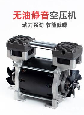 锦穗科1技220V50HzGZJ80AF型30W空压机静音小气泵空压压缩机空压