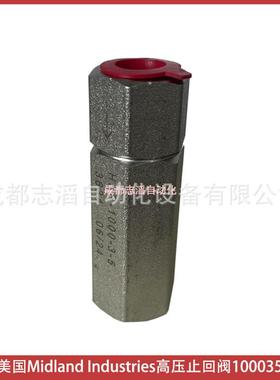 美国Midland Industries高压止回阀100035-气动控制元件