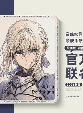 适用荣耀magicpad3pro平板壳薇尔莉特honor10吾王gt2pro保护套9柔光版x8pro11.5英寸v9二次元v7pro带笔槽x6