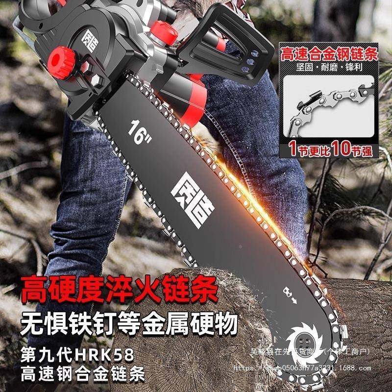 质油造电锯电锯家用小型持220V电动伐电链锯链木锯柴插电式切割木,农机/农具/农膜,割灌机/割草机/油锯,淘宝优惠券,粉丝福利购,淘宝优惠卷