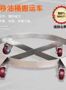 鹰SD55A力S运D55系列平向易移油桶车简油桶搬运车低位万轮移动圆