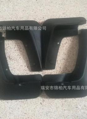 马自挡达217款CX-5改装专用泥0板车轮挡泥批带螺丝A马自达BS材质