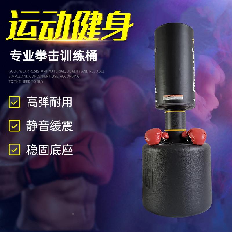 拳击桶散人打立式吊式成HGX健身沙包家拳用倒不翁儿童跆道训练器