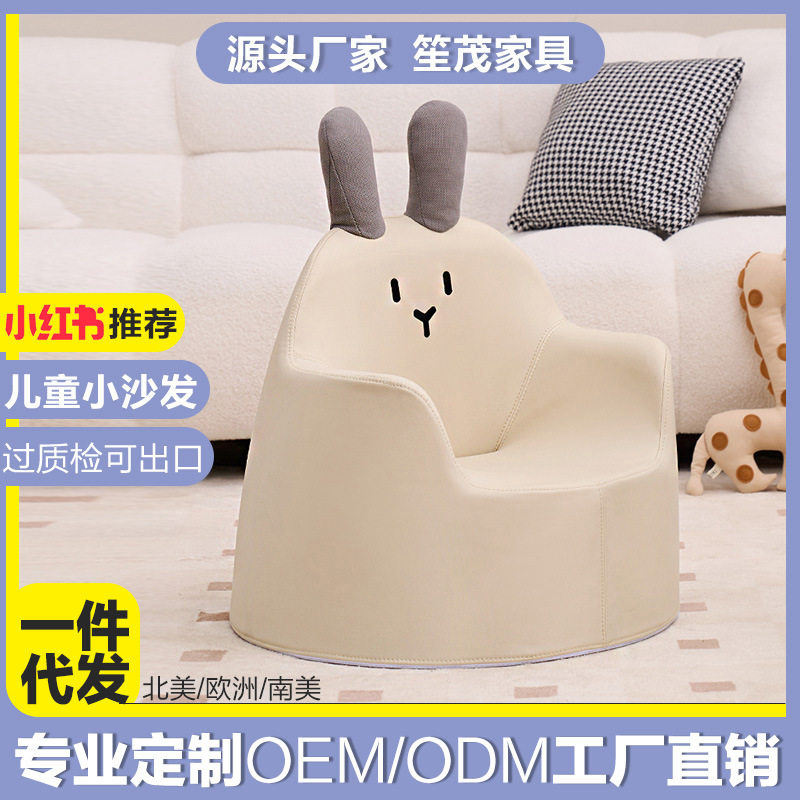 儿童沙发宝宝婴儿幼儿园卡通可爱创意环保防摔阅读学习桌椅小沙发
