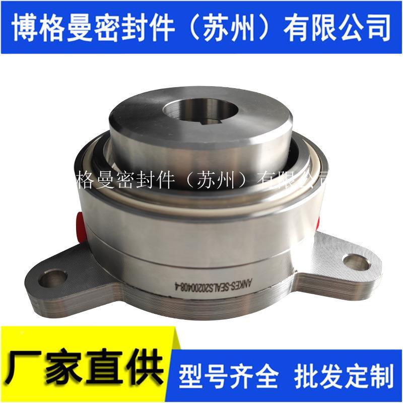 现货TU88机密封HT6J5-M4械0-250机械密111206封渣浆泵机械密封