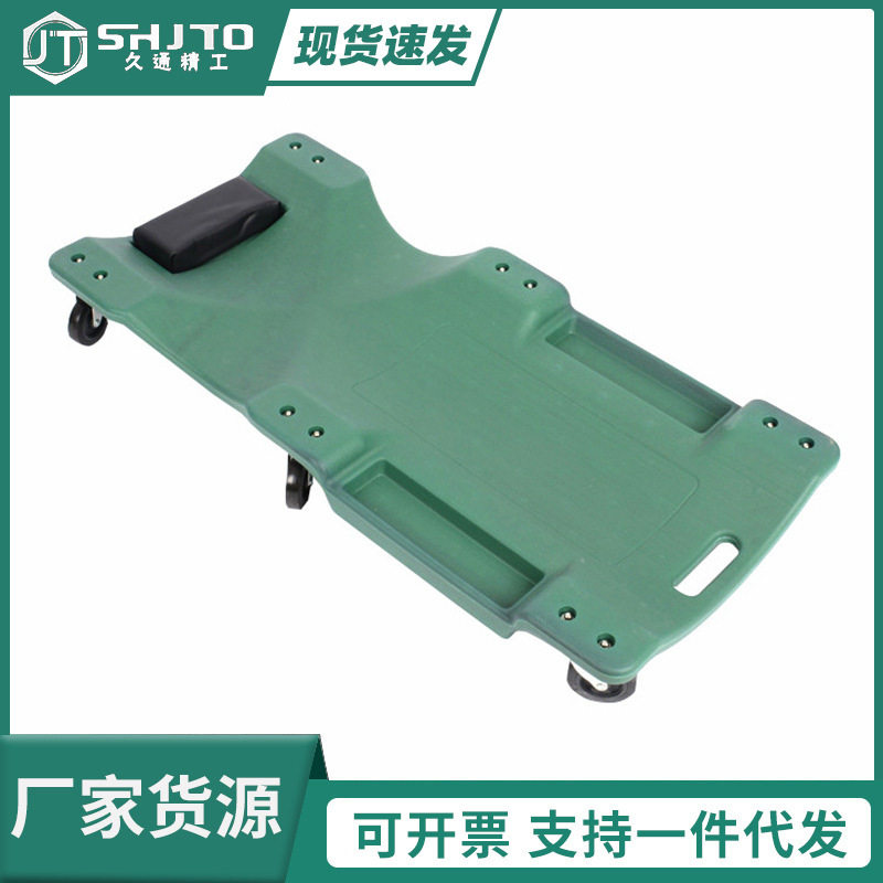 36寸修车躺板汽车维修保养工具