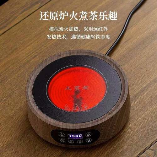 茗DTL-123堂1500W大率电陶炉茶炉多功能家用煮茶器烧水正功煮电炉