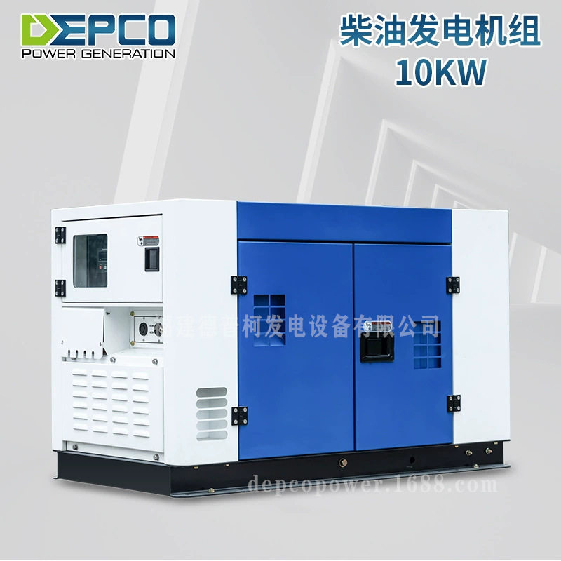 10KW低噪音式发电机组 超市家用小型发电机 10千瓦柴油发电机组