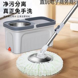 旋转拖把家用免洗省力跑手车拖拖把木地902板懒人网红水吸拖布桶