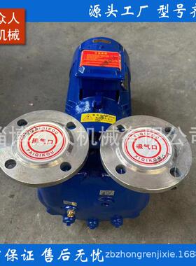 众质人2V-5121不锈钢材机械密封无泄漏水环真B化607空泵工用