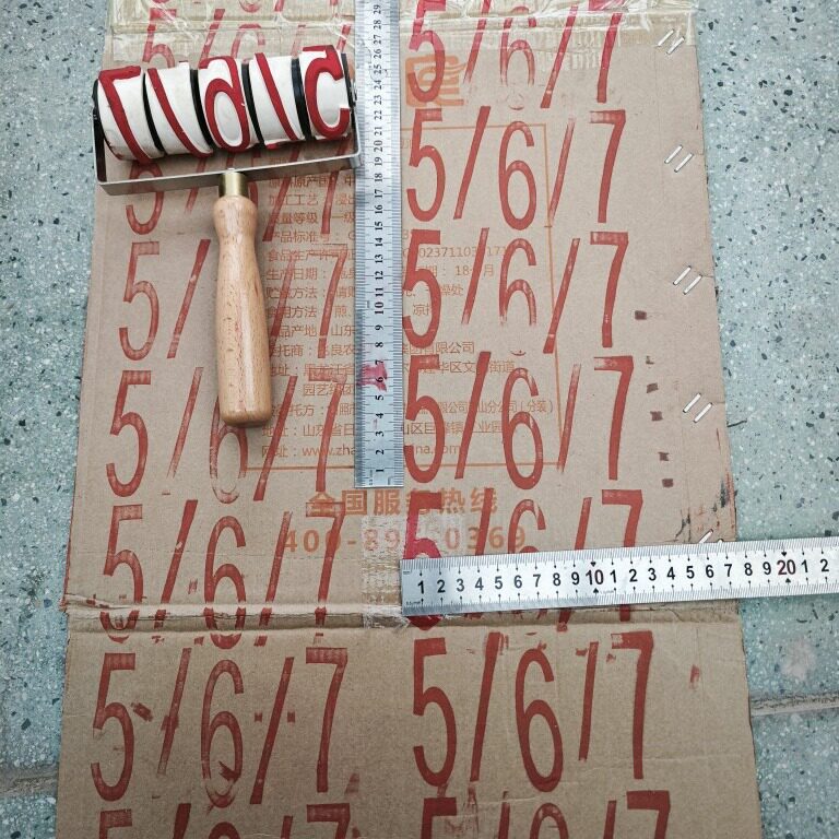 振林办公 滚轮式日期防窜码数字印章批号 编码按需要内容定 制