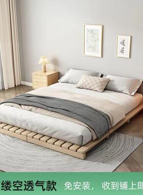 日式榻榻米架实木排架骨双人落地木床床地台板矮床架出UUY租屋经