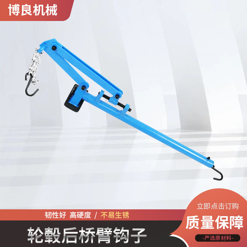源头厂家悬架臂杆撬杆工具汽