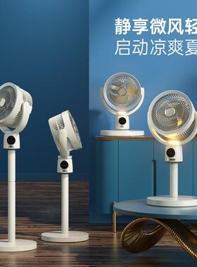 充电风空气户循环扇33807家用外大风力卧室落地式电风宿舍遥扇控