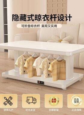 麦虹新款智能高端升KDR取暖桌降家用多功能客茶厅长形取暖方几电