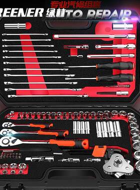 汽修工具套装OIF棘轮快车速套扳手套管筒汽修维车摩托修组合