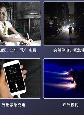 便携BX-FD017式家功系统户外小型直流照明多能太阳储能发用能电机