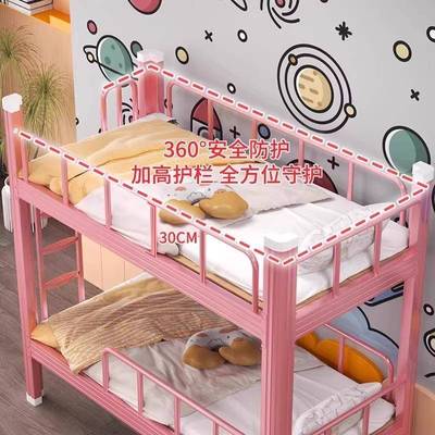 儿童上下铺架床辅上导班托管班午休床幼铁儿园下小床小学无品牌/