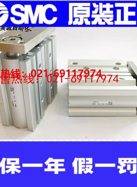 三轴气缸MGM25-10ZMGPM2-20ZMGPM5-50ZM5GPM25-75WQT2/10P0Z