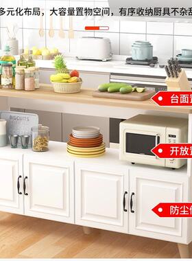 厨房置物架备餐操作台菜桌多F97TM8S5层切碗碟收纳物落子地多功能