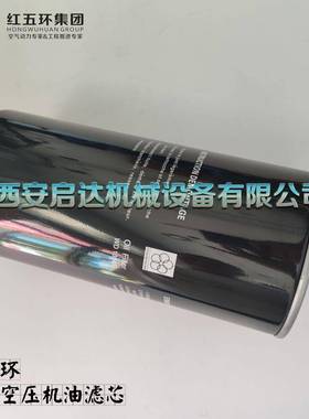 螺杆空压机WD1315油芯滤1WD1345油WD滤反牙反丝机油4滤清器