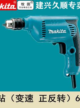 钻牧Makait手电SNR调速6412正反转641田3