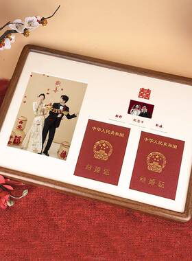 结婚相创意实木圆登记框照结婚照角片AL102612订婚摆台布置纪证念
