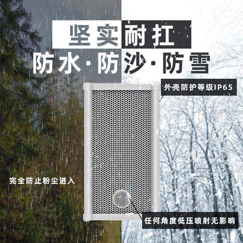 水库路口溺4G音柱太阳能语音警报户外JT201防水人J体感应提示器器