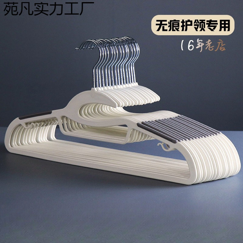 家用100个省空间无痕防滑衣架
