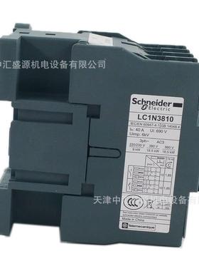 LC1N3810MN交器流BCG接触器5AC2N20V接触38A三极接触器LC1-3810M5