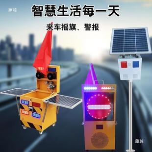 声警报器743光声光预警车来车发智摇旗光发声慧高德