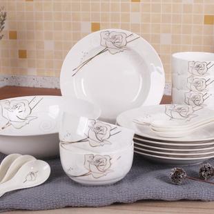 29头碟瓷骨餐具碗套装Z1204家用简组合盘子碗陶约瓷骨瓷餐具中式