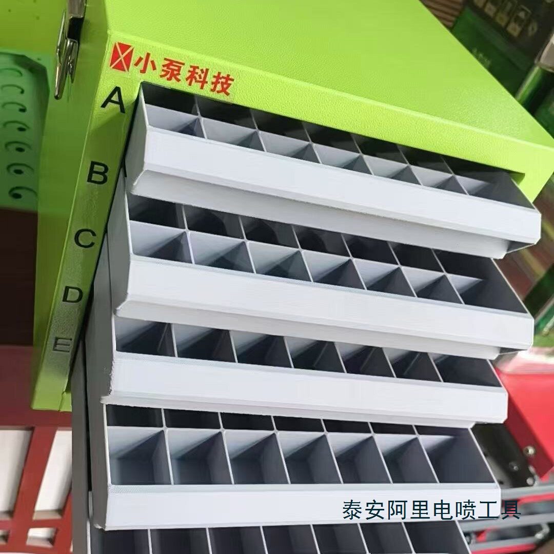 多功能垫片整理柜共轨喷油器垫片油嘴垫片放置盒收纳箱柜子调整
