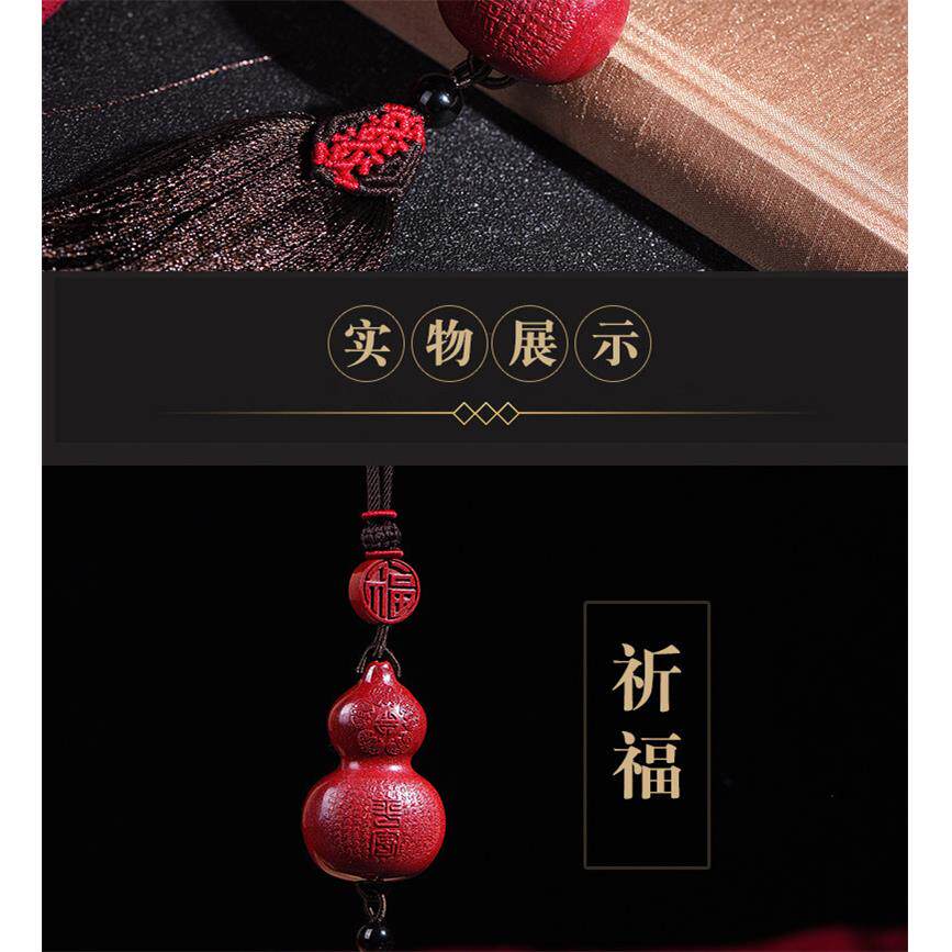 汽车禄挂品件饰朱JXT00526砂葫芦挂福平安扣车内车吊饰