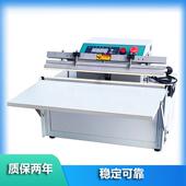 外抽真空包机电真动压BBN缩装 封装 机充气抽气机商自动用抽气空封