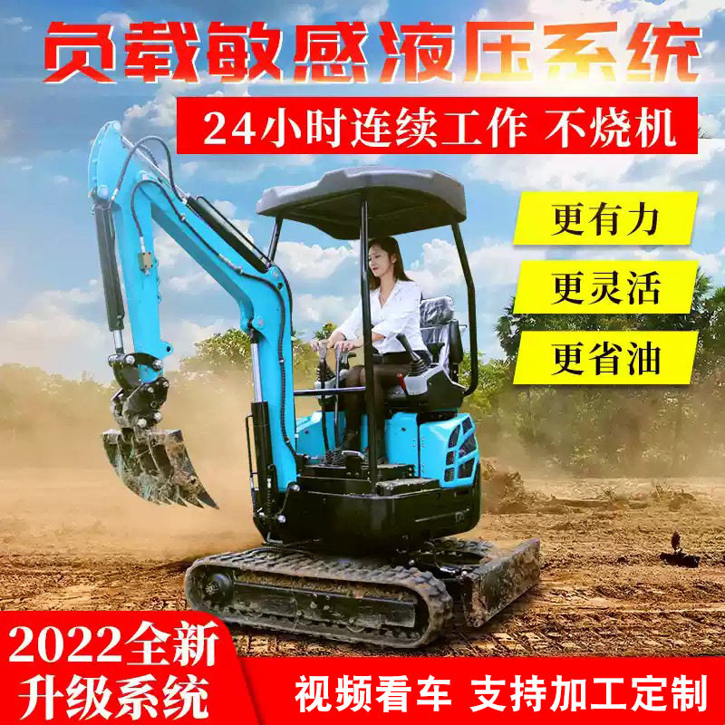 农机迷你小型钩机EZ-09护坡