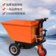 动手车推建筑工地灰斗三轮车搬运ARX车养殖上料翻斗车电拉砖拉粪