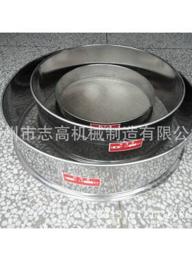 径5网00标准筛直筛制样筛实验试样直500mm筛不锈钢筛网筛面粉筛